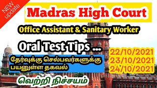 Madras High Court Oral test Tips 2021 | MHC Oral test Preparation | Dress code | Certificate verify