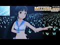 【ミリシタMVAS2】FIND YOUR WIND! (北上麗花) セーラーミズギ アナザーシェーダー陰強2