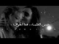 اخر كلام   بتغلغلي    حالات واتس اب      تصميمي    