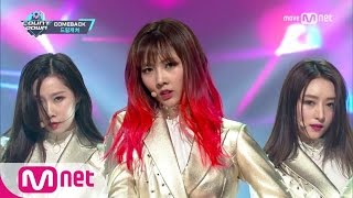 [Dreancatcger - GOOD NIGHT] Comeback Stage | M COUNTDOWN 170406 EP.518