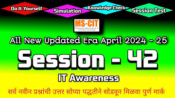 MS CIT ERA 2024 SESSION - 42 MARATHI | mscit IT Awareness era session 42 | @computersearch2.0