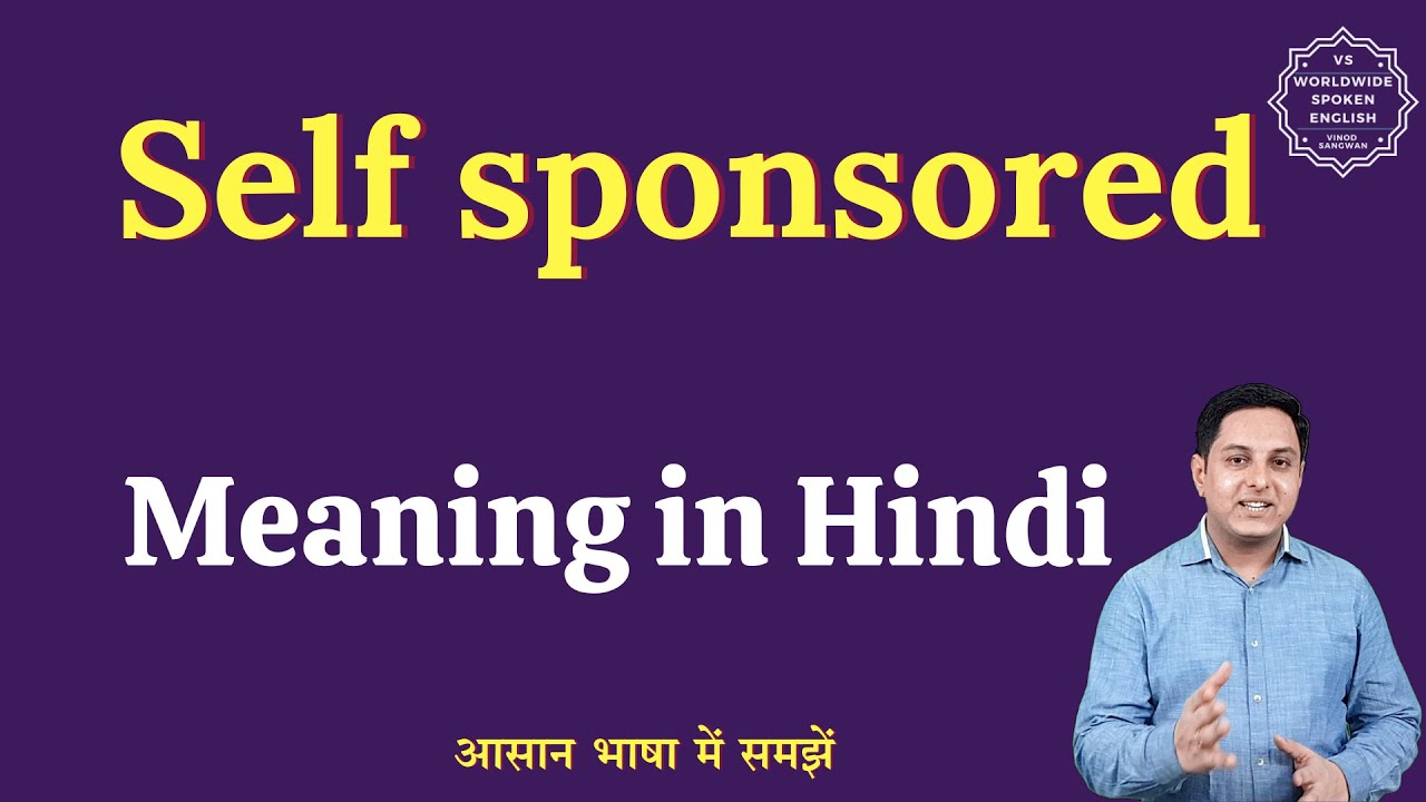 Self Sponsored Meaning In Hindi Self Sponsored Ka Matlab Kya Hota Hai self-sponsored-meaning-in-hindi-self-sponsored-ka-matlab-kya-hota-hai