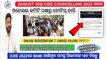 Counseling 2022 | counseling starts tomorrow | special self 2022#self#odisha