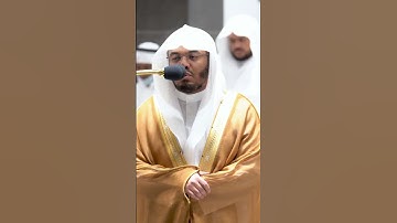 "إذا قضى أمرا فإنما يقول له كن فيكون" عشائية خاشعة من سورة مريم || ياسر الدوسري