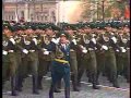 Пограничники Парад Победы 1985