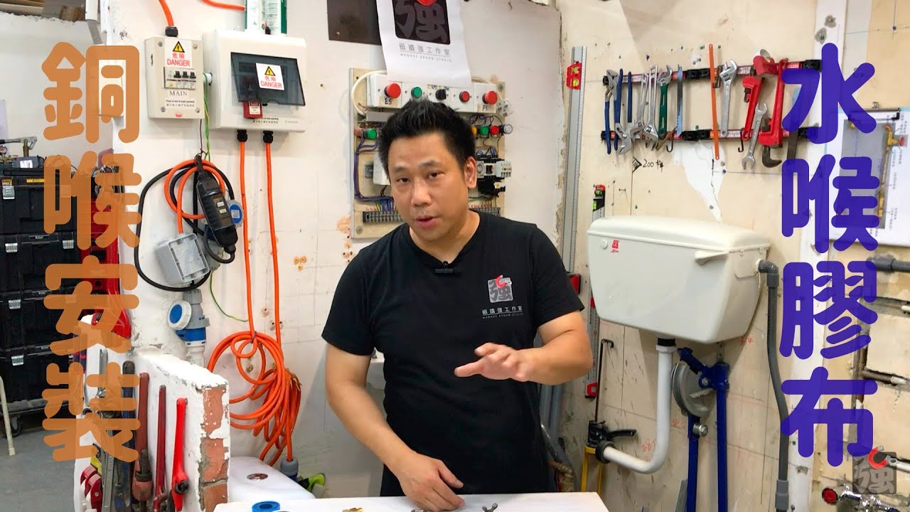 8 How To Use Thread Seal Tape YouTube 8-how-to-use-thread-seal-tape-youtube