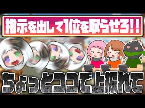 [Directive] Who can control it the best?? The False Penguin RC King～!!! [Mario Kart World / #Hach...