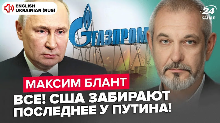 ⚡The US made a decision! TOUGH orders on RF. Gazprom is SINKING! HUNDREDS of tankers under sanctions