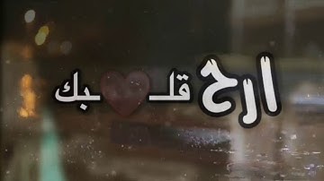 حالات واتس آب《الذي خلقني فهو يهدين》القارئ أحمد حاج نجيب💓🌺🌷