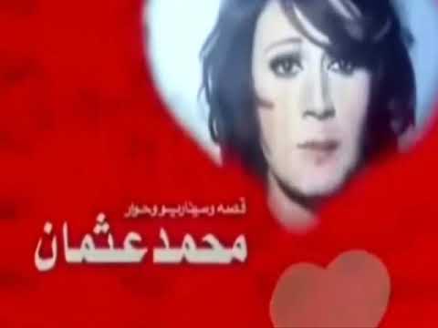   1974 عمر خورشيد موسيقى فيلم حبى الأول و الأخير