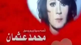 omar khorshid - 1974 - عمر خورشيد - موسيقى فيلم حبى الأول و الأخير