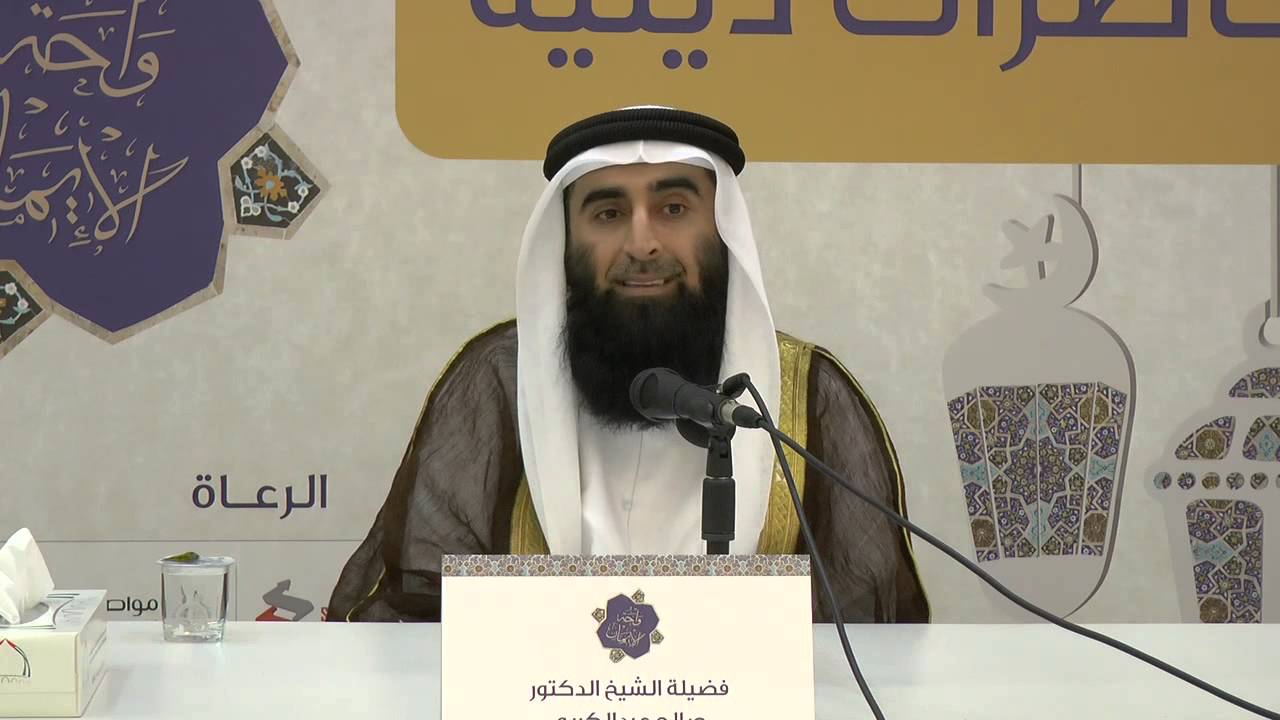 لحظات الأسحار - للشيخ د. صالح عبدالكريم