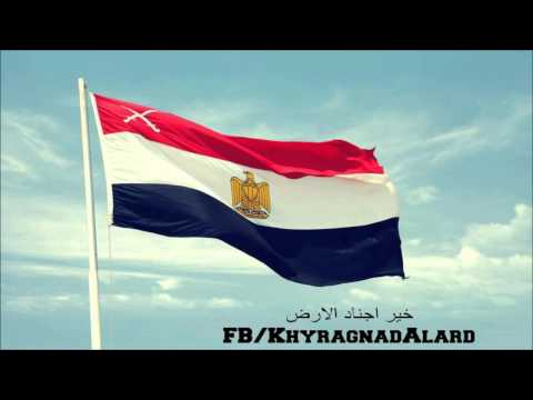 السلام الجمهوري لجمهورية مصر العربية
