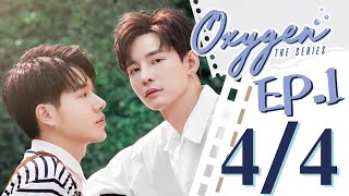 [Eng CC] OXYGEN the series  EP1 B4 | 你是我的氧气 ดั่งลมหายใจ【泰语】