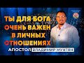 Субботнее служение с Апостолом Владимиром | 21 октября | Миссия Возрождение мира 🔴Прямой эфир