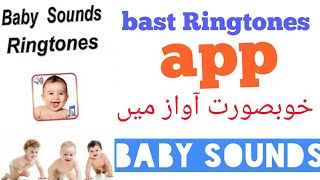 Baby sounds Ringtone new app 2018 screenshot 1