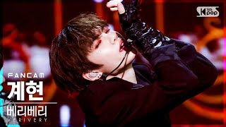 [안방1열 직캠4K] 베리베리 계현 'Get Away' (VERIVERY GYEHYEON FanCam)│@SBS Inkigayo_2021.03.28.