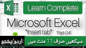 Learn Complete [INSERT TAB] In MS Excel In Poshto . (Part - 04).