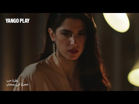 مشاعر غريبة ومختلطة بتمر في عقل قمر مسلسل نظرة حب