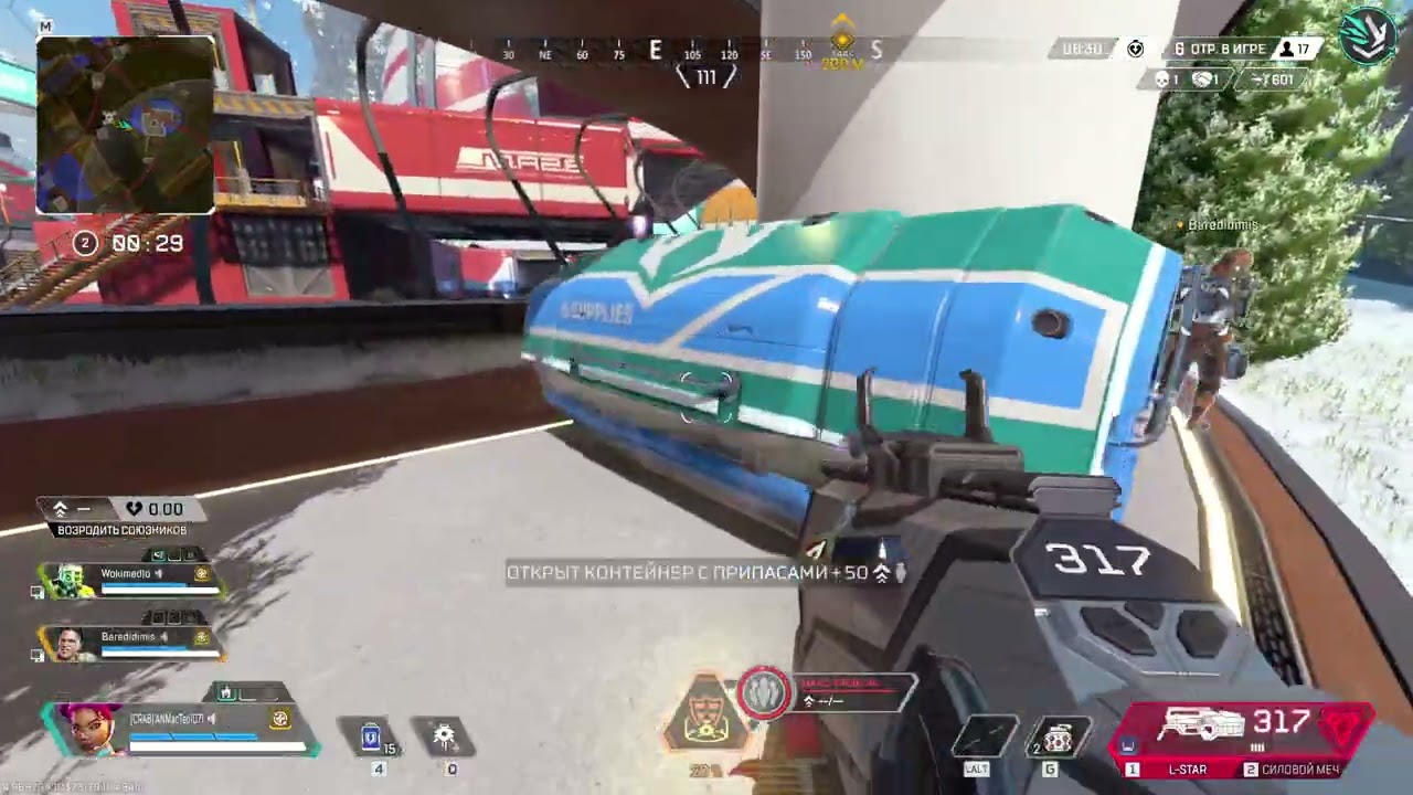 APEX LEGENDS СЕЗОН 27 НА ВЗВОДЕ 