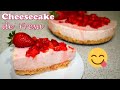 Cheesecake de Fresa 🍓 Sin Horno y Sin Batidora | Fácil y Delicioso