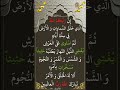 سورة الأعراف الآية 54 