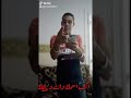 جديد 2020 ياسر كابو العب معايا خطر جديد 2020 ياسر كابو العب معايا خطر