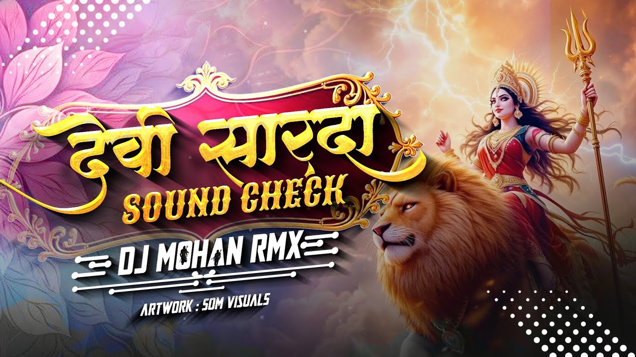 DEVI SHARDA SOUND CHECK UNDERGROUND MIX DJ MOHAN RMX