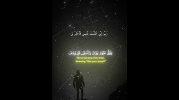 قرآن كريم ارح سمعك ❣️