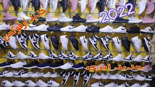 جديد إرفوكس لنساء 2022 جديد إيزي جديد احذية النساء 2022