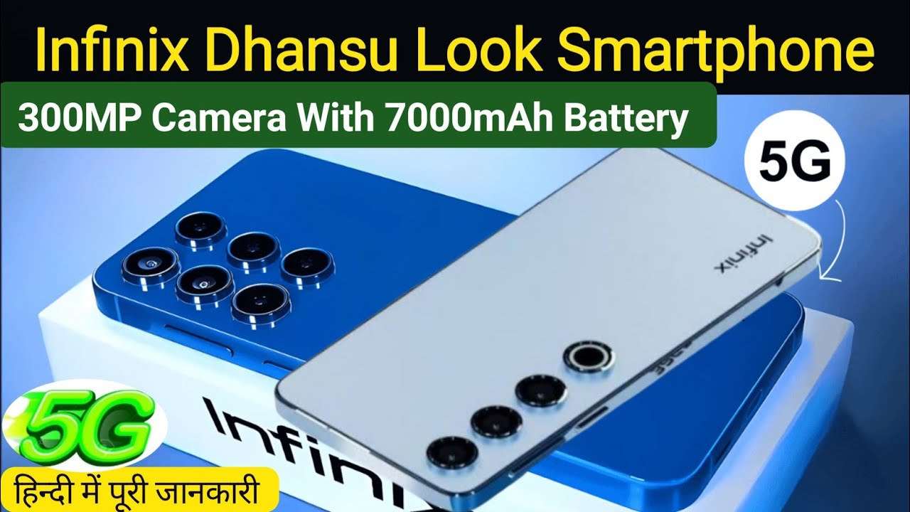 Infinix Dhansu Look Smartphone 300MP Camera With 7000mAh Battery !