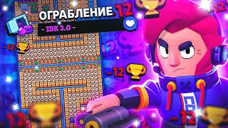 Пробую играть в Одиночную Лигу в Бравл старс