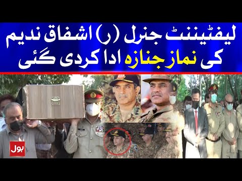 Lieutenant General (r) Ashfaq Nadeem's Funeral Prayers Offered | Breaking News