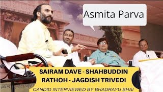 Sairam Dave | Shahbuddin Rathod | Jagdish Trivedi | Hasya Kalakar Interview | Asmita Parva 2017