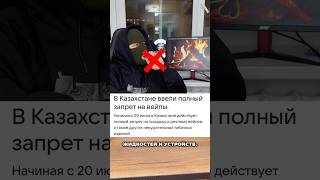 Что будет если вейпы запретят #запрет #страны