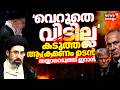 'വെറുതെ വിടില്ല' കടുത്ത ആക്രമണം ഉടൻ | Mojtaba Khamenei  | Israel Attacks Iran | US | N18G