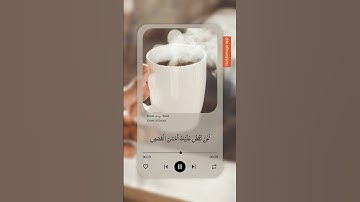 سورة يوسف/ بصوت الشيخ ياسر الدوسري #القرآن_الكريم #ياسر_الدوسري اكتب شيء تؤجر عليه/ راحة نفسية