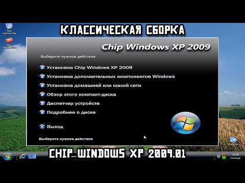 Бейне: Жазбаларды ықшам дискіге қалай өзгертуге болады: 11 қадам (суреттермен)