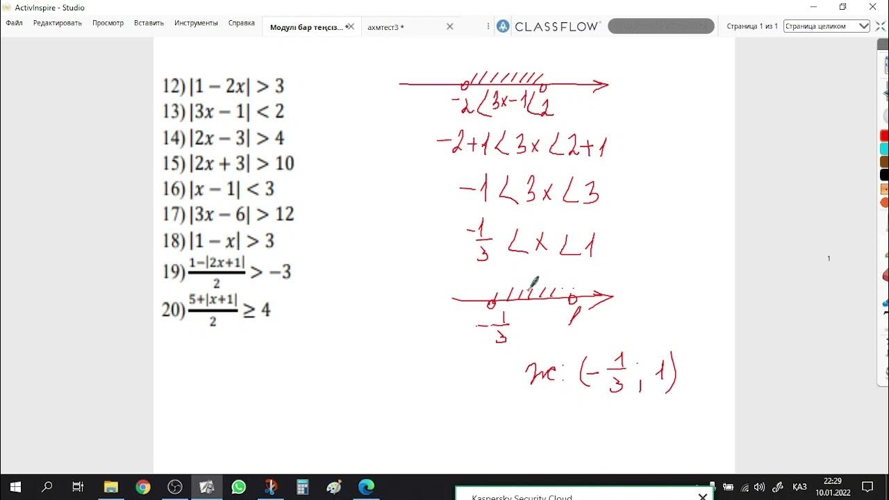 Ер адам әйелді саусақтарымен қалай қуантады?