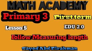 Primary 3 - EDU 2.0 -first term - lesson 5 - follow measuring length