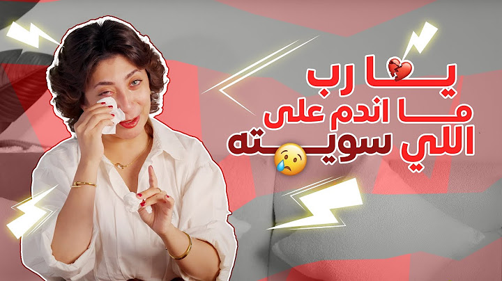 أصعب قرار اتخذته بحياتي …💔