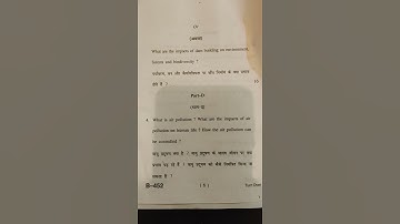 HPU environment science question paper