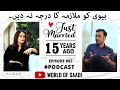 Do not treat your wife as house helppodcast youtube worldofsaadi kids love