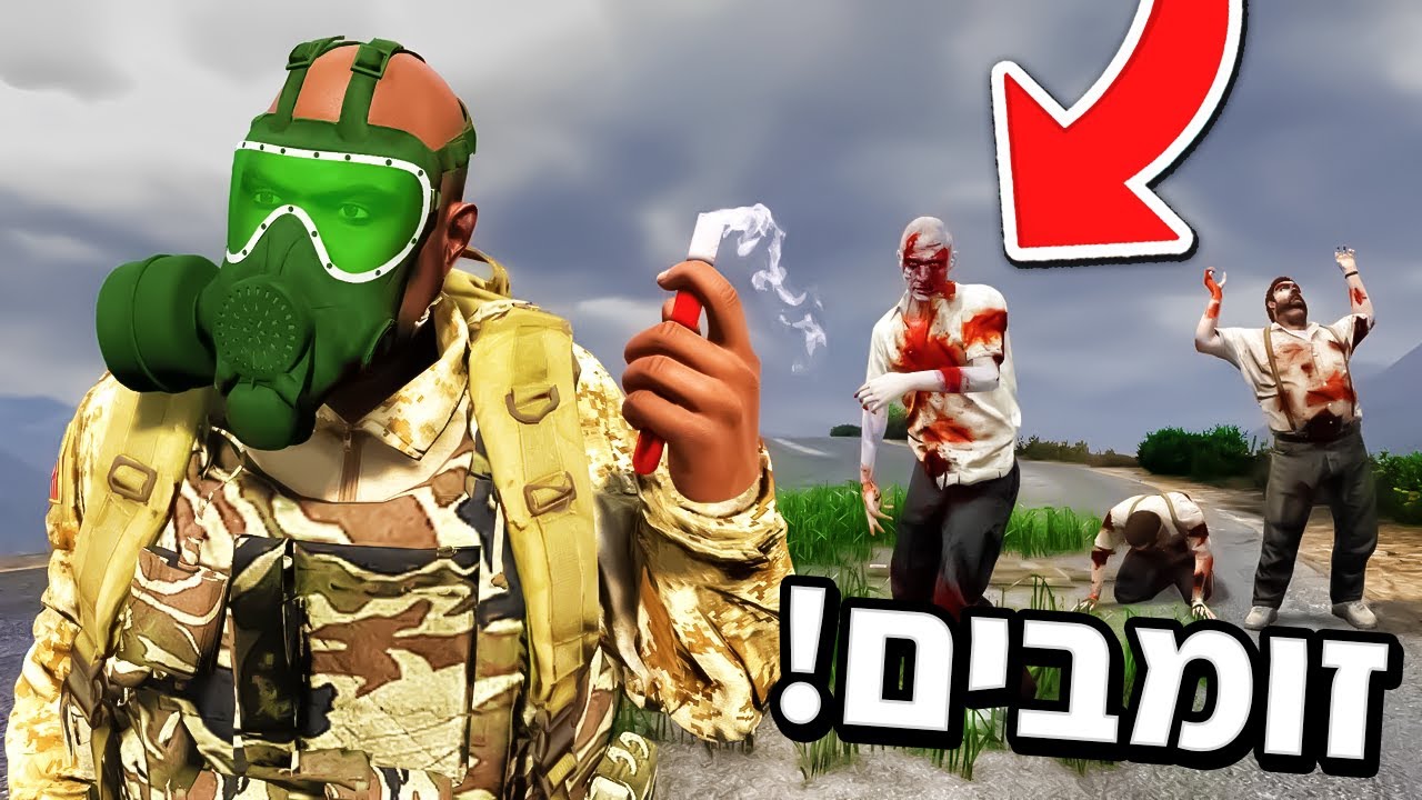 🔴 התחלתי את מגפת הזומבים הכי גדולה בלוס סאנטוס! (פרנקלין שורד באפוקליפסת זומבים ב GTA V!)