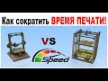 SPEED PRINTING  Creality Ender-3 vs CoreXY