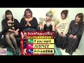 【女装のキャラ･何歳まで付き合える？･良いとこコザ･自分の事語るの苦手etc】22/10/08ふくおかRANBOW楽園 vol55出演:かんだーにゃ･まこりんさん･フェアリーさん･ひなこ･リナ #女装
