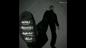 صوله ماجد المهندس كيبوب عايض بيلي آيليش ما اهتم 
