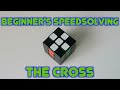 Beginner's Speedsolving: THE CROSS (Tutorial)