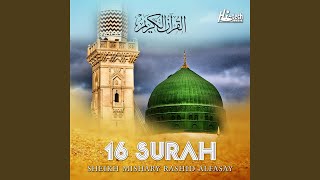 Surah Rahman Mishary Rashid Alafasy Mp3 Download Surah Rahman Mishary Rashid Alafasy Mp3 Download