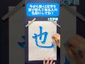 わかった人はコメントで教えてね💙